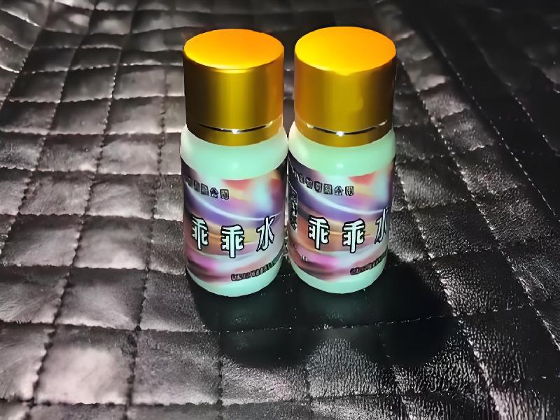 成人催药迷用品9420-Gh型号